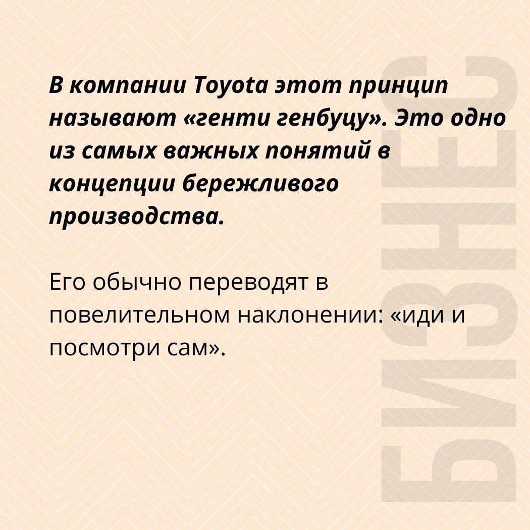 Генти Генбуцу «Иди и посмотри сам»
Читайте в карточках 🔻
#Маркетинг | Сетка — социальная сеть от hh.ru
