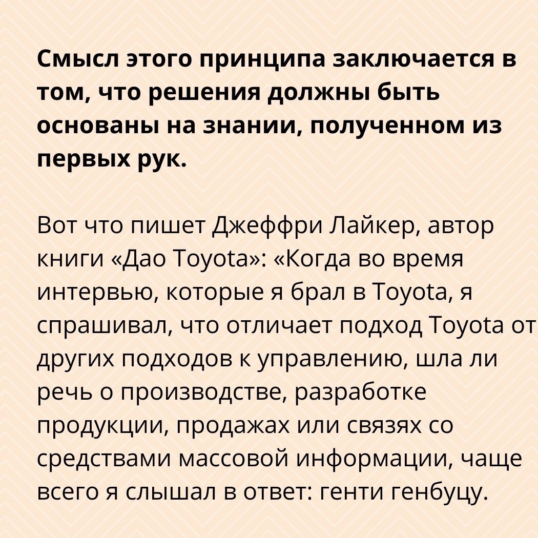 Генти Генбуцу «Иди и посмотри сам»
Читайте в карточках 🔻
#Маркетинг | Сетка — социальная сеть от hh.ru