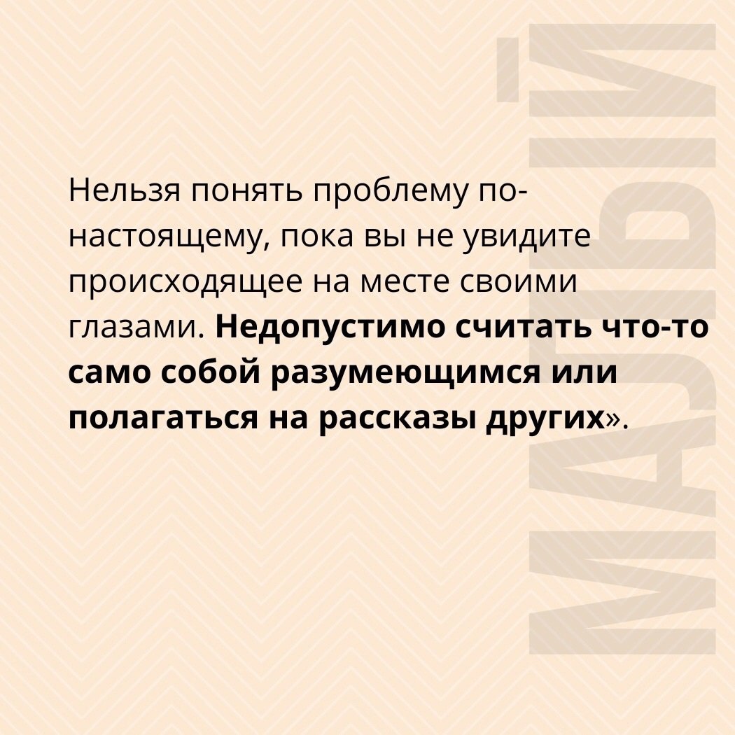 Генти Генбуцу «Иди и посмотри сам»
Читайте в карточках 🔻
#Маркетинг | Сетка — социальная сеть от hh.ru