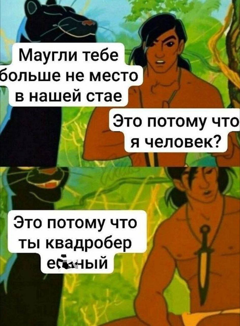 У меня отпуск. Мозг превращается в кисель.
Сегодня я устроила концерт. Вместо зрителей у меня был трехнедельный ребенок. Вместо микрофона — молокоотсос.
Поэтому вместо контента сегодня будут мемы | Сетка — социальная сеть от hh.ru