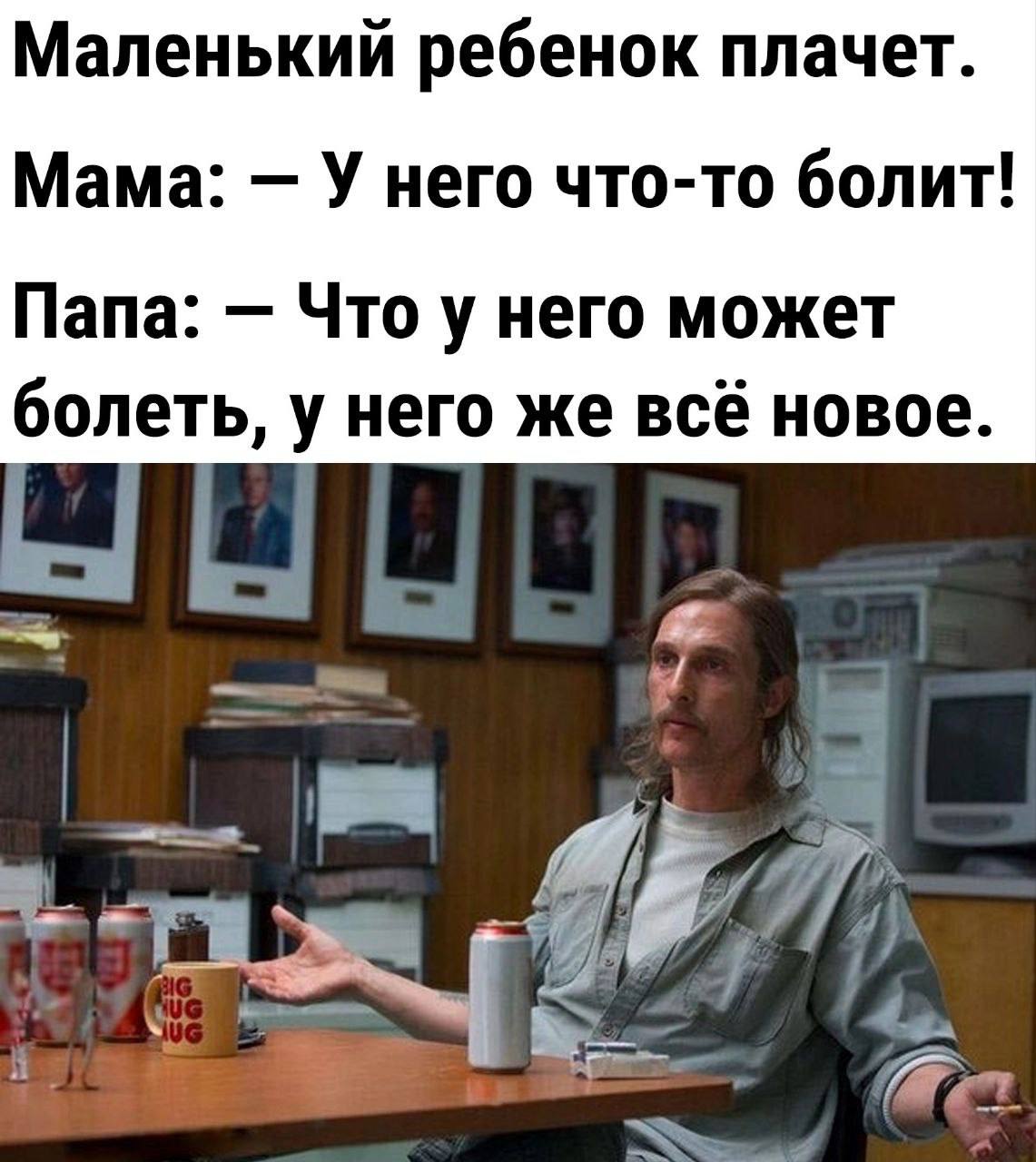 У меня отпуск. Мозг превращается в кисель.
Сегодня я устроила концерт. Вместо зрителей у меня был трехнедельный ребенок. Вместо микрофона — молокоотсос.
Поэтому вместо контента сегодня будут мемы | Сетка — социальная сеть от hh.ru