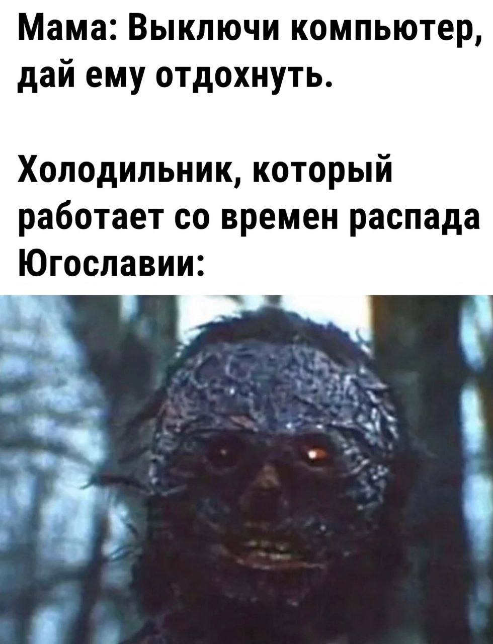 У меня отпуск. Мозг превращается в кисель.
Сегодня я устроила концерт. Вместо зрителей у меня был трехнедельный ребенок. Вместо микрофона — молокоотсос.
Поэтому вместо контента сегодня будут мемы | Сетка — социальная сеть от hh.ru