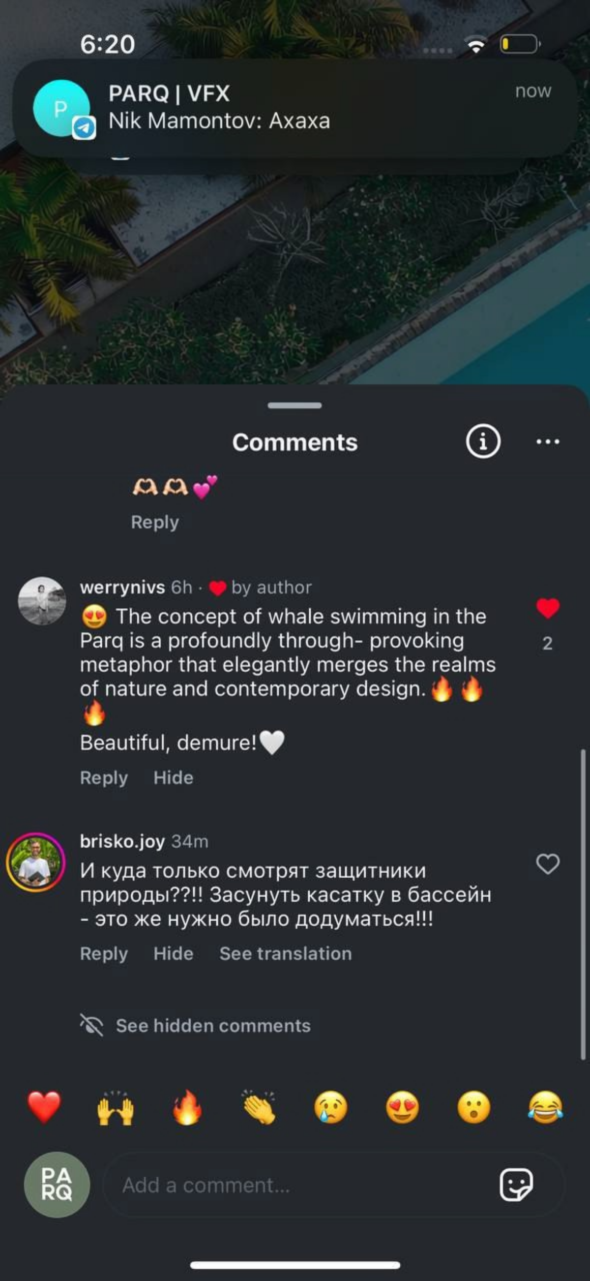 GVFX в деле😅😅 Мы хотели сделать реалистично и все таки сделали | Сетка — социальная сеть от hh.ru