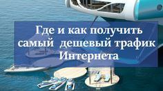 🌟🟡🟡🟡🟡🟡🟡🟡🌟
🔵Ваших ЧАТОВ / КАНАЛОВ🔵
🌟- Реклама через яндекс бизнес
🌟 - Реклама на каналах через TGstat Agency
🌟 - Обучение с TGstat Academy
🌟 - Реклама на сайте TGstat | Сетка — социальная сеть от hh.ru