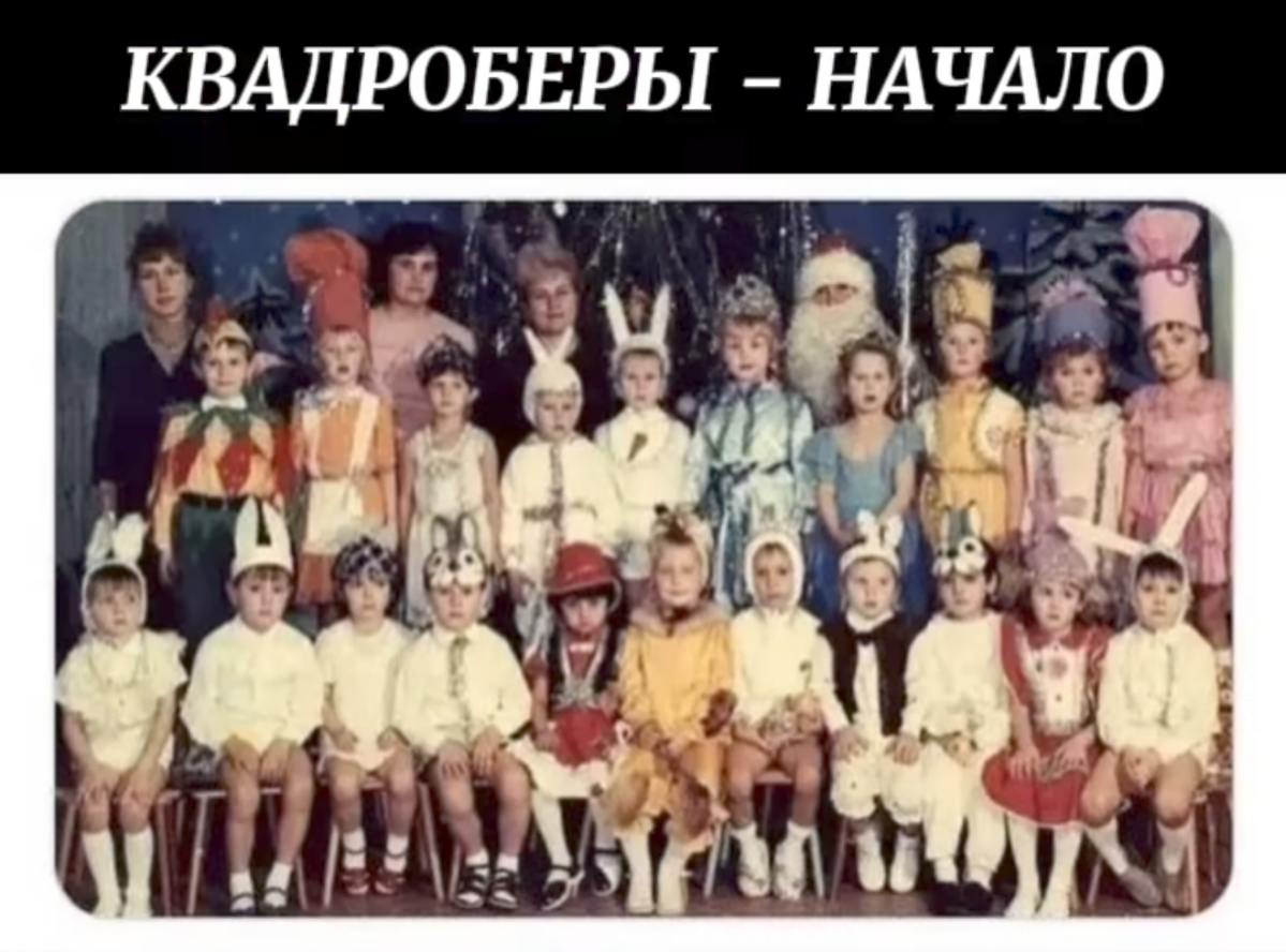 Всё новое- хорошо забытое старое | Сетка — социальная сеть от hh.ru