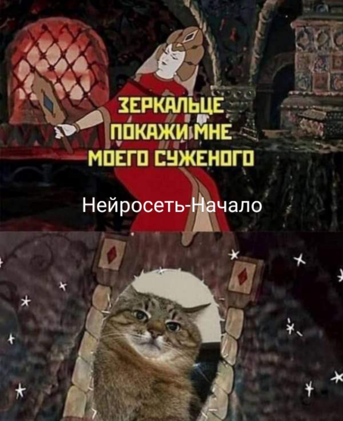 Всё новое- хорошо забытое старое | Сетка — социальная сеть от hh.ru
