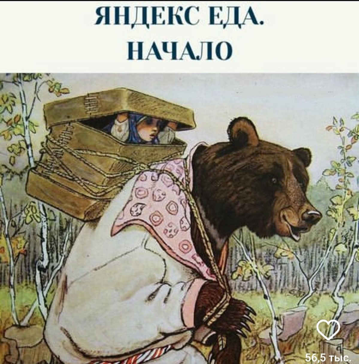 Всё новое- хорошо забытое старое | Сетка — социальная сеть от hh.ru