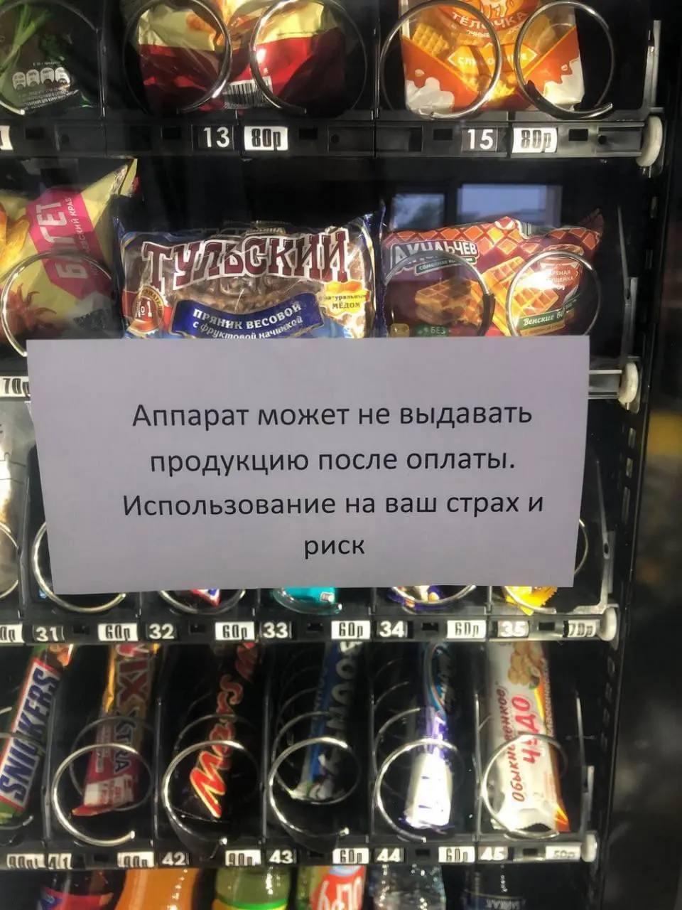 Гэмблинг + вендинг
#пятничное #мемы | Сетка — социальная сеть от hh.ru