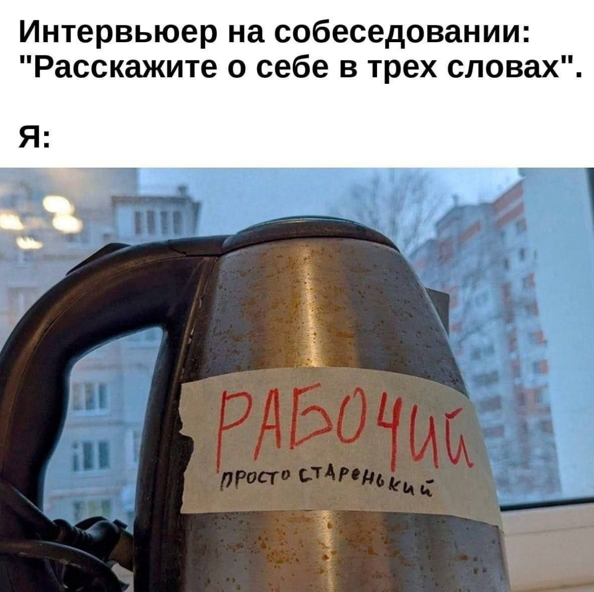 🥹🤗😆 | Сетка — социальная сеть от hh.ru