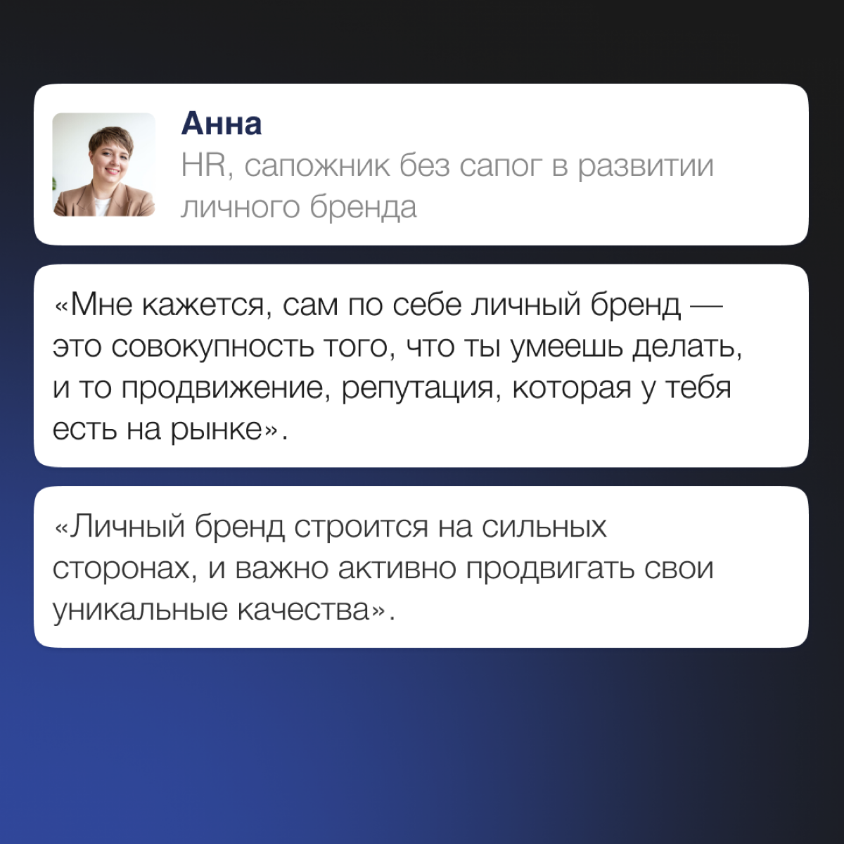 Нетворкинг закончился, а поделиться все еще хочется | Сетка — социальная сеть от hh.ru