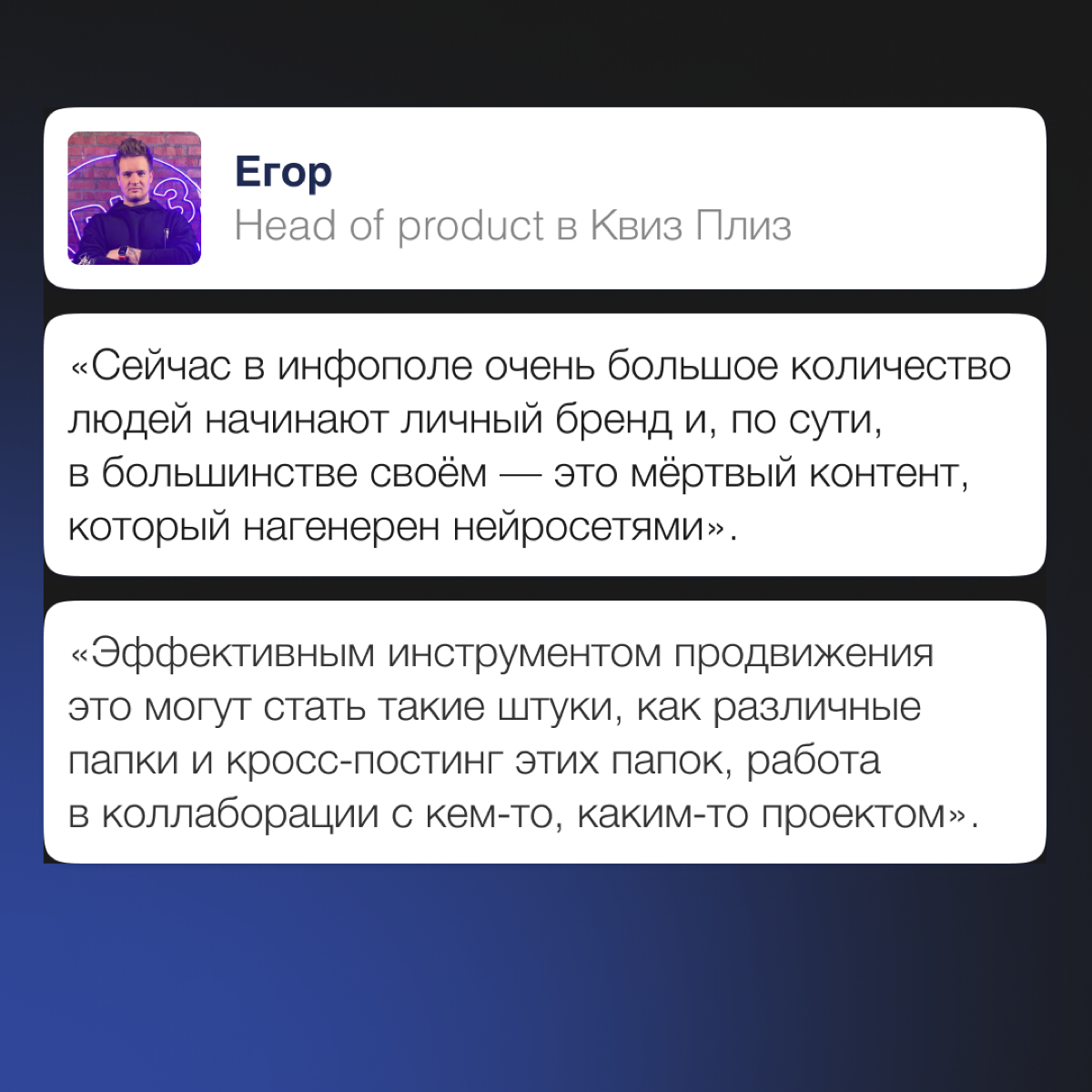 Нетворкинг закончился, а поделиться все еще хочется | Сетка — социальная сеть от hh.ru
