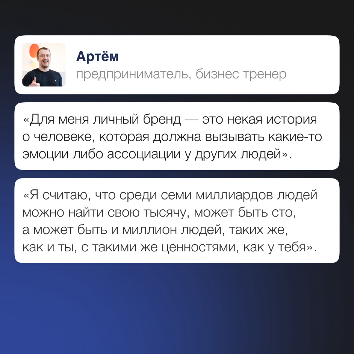 Нетворкинг закончился, а поделиться все еще хочется | Сетка — социальная сеть от hh.ru