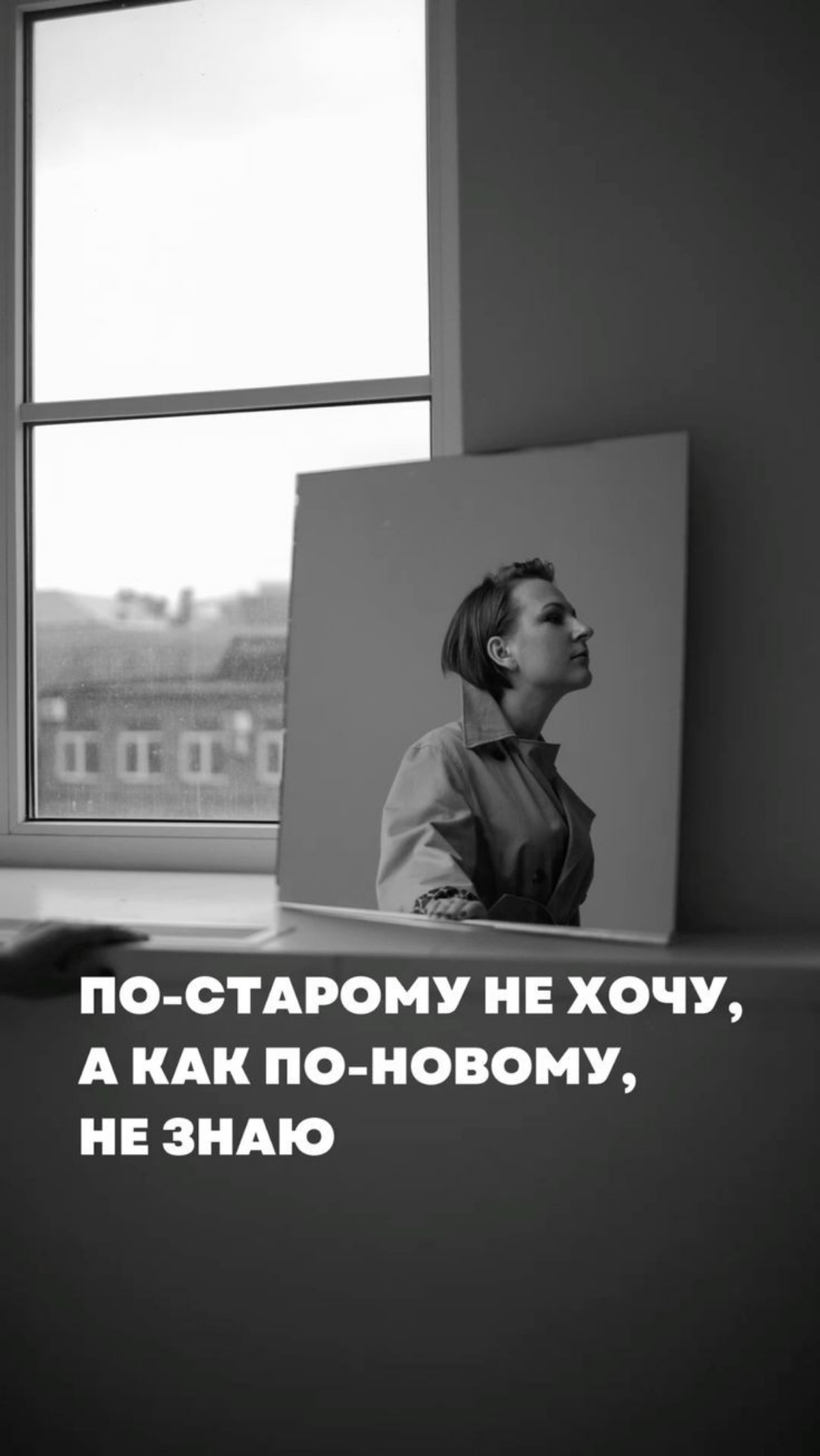 "Я совсем запуталась и не знаю, как быть и с чего начать..." 🤔
Очень часто я слышала эту фразу от своих клиентов женского пола | Сетка — социальная сеть от hh.ru
