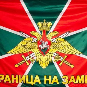 Сер Эээ