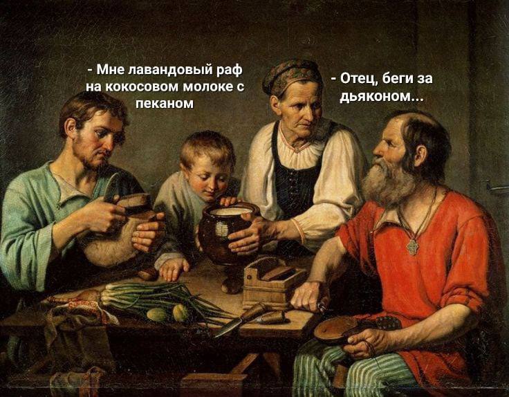 ☕️ Утро на Пятигорском
Канал:Анна Зорик | Маркетинг & Context | Сетка — социальная сеть от hh.ru