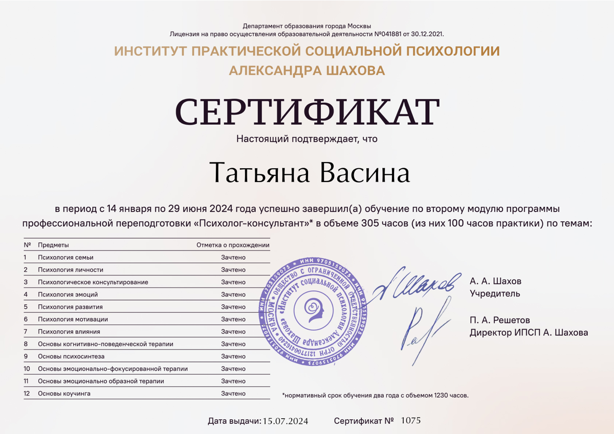 ВЕДЁТСЯ ЗАПИСЬ КЛИЕНТОВ ПО ДАННЫМ ТЕМАМ 🔻
Обращаться в личные сообщения пожалуйста !
📌📌📌Методы преодоления финансовых блоков.
-Психология финансовых блоков.
-Установка на финансовый успех | Сетка — социальная сеть от hh.ru