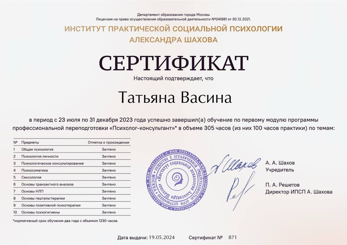 ВЕДЁТСЯ ЗАПИСЬ КЛИЕНТОВ ПО ДАННЫМ ТЕМАМ 🔻
Обращаться в личные сообщения пожалуйста !
📌📌📌Методы преодоления финансовых блоков.
-Психология финансовых блоков.
-Установка на финансовый успех | Сетка — социальная сеть от hh.ru