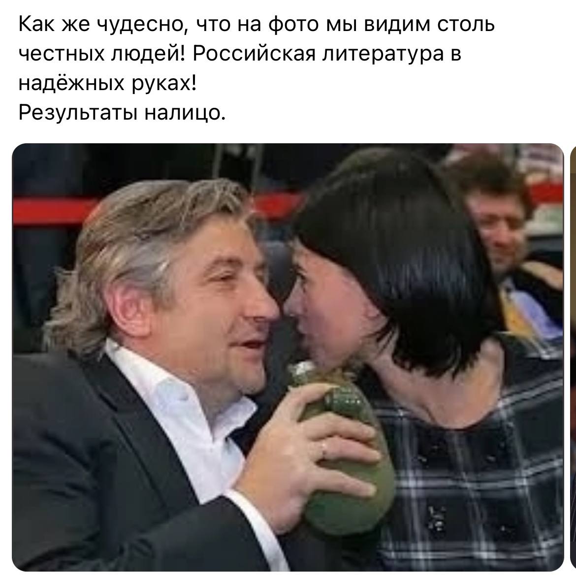 В то время когда одни представители литературы за свои средства занимаются развитием и истинной поддержкой российской литературы, приятно узнать много интересного о других https://vk | Сетка — социальная сеть от hh.ru