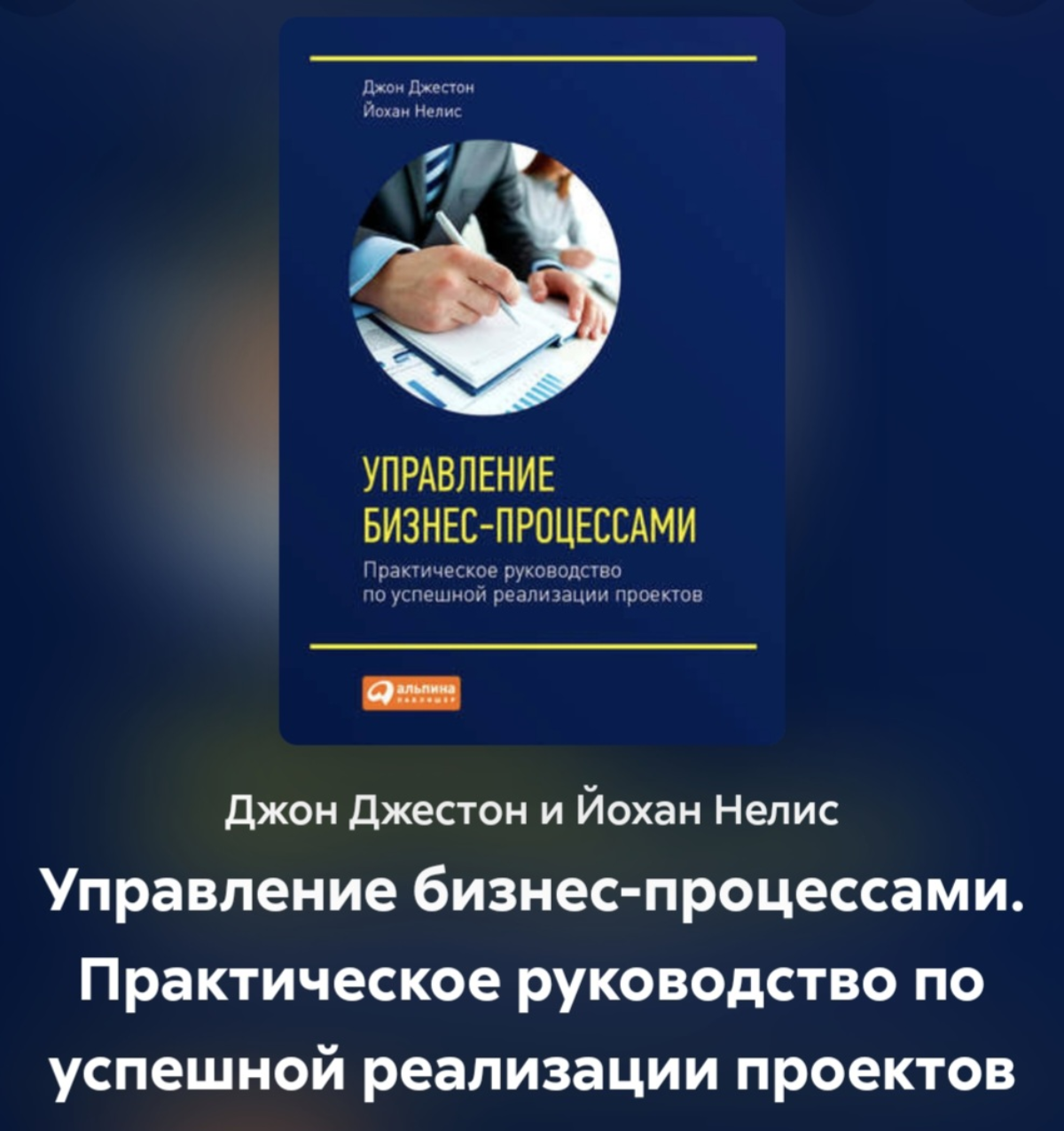 comment image