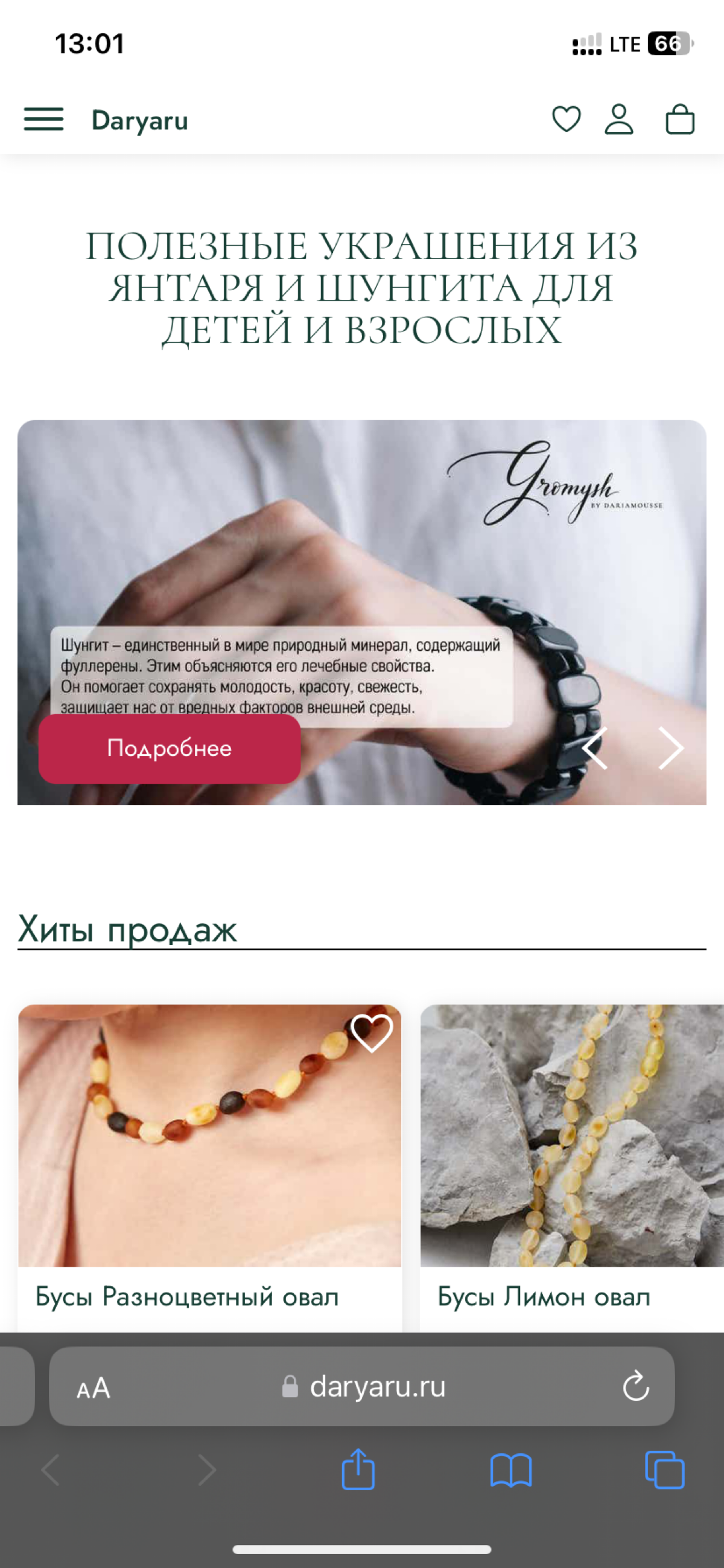Пока у всех отказы, у меня заказы. Интернет магазин для предпринимателя.
Проект на финальной стадии | Сетка — социальная сеть от hh.ru
