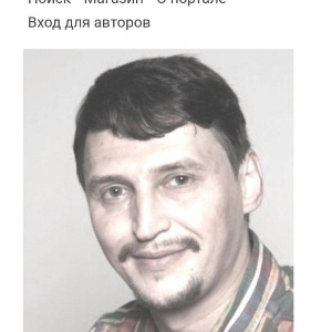 Олег Северинов
