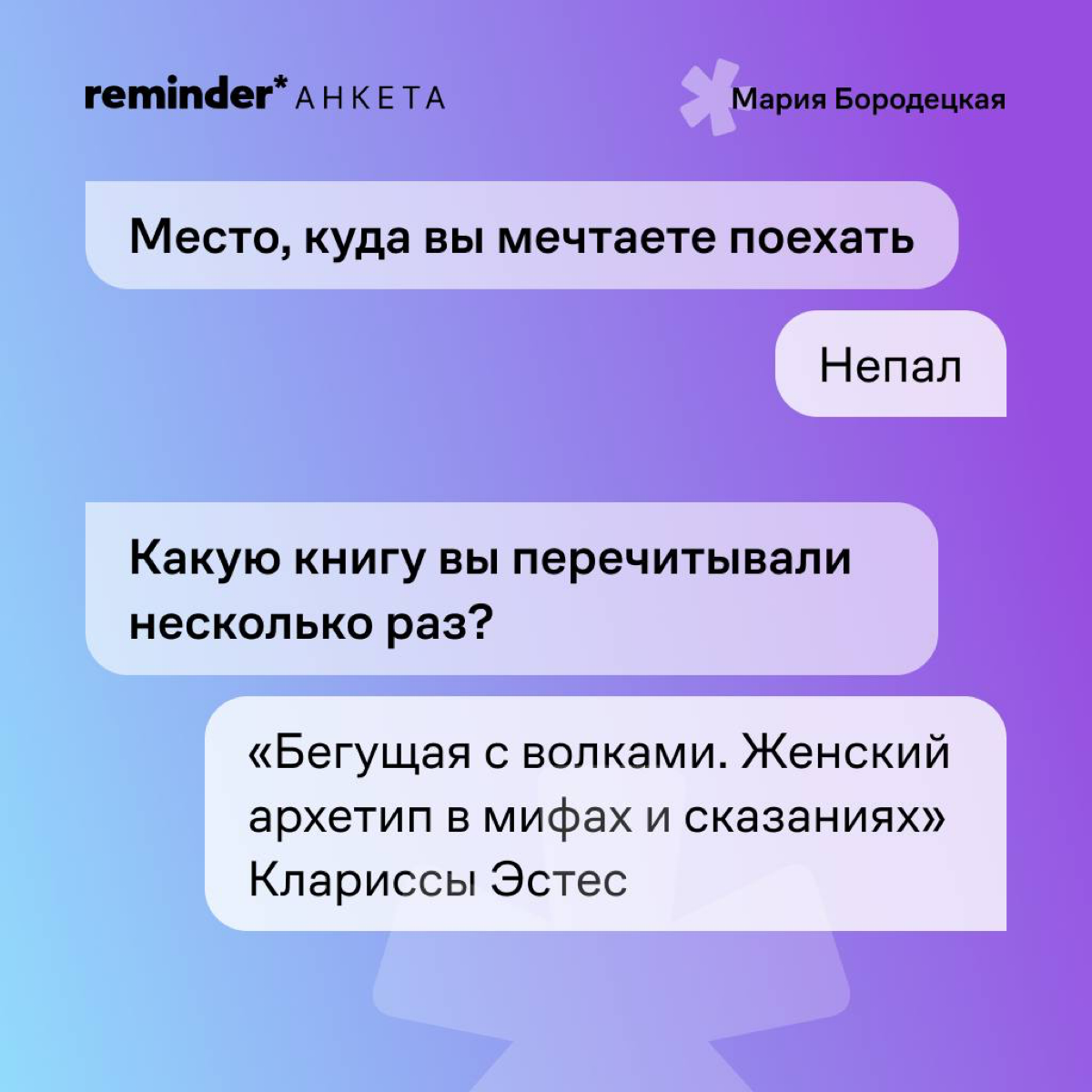 Когда утро не с кофе, пробежки и даже не с ледяной ванны, а с обниманий — есть в этом что-то очень здоровое. | Сетка — социальная сеть от hh.ru