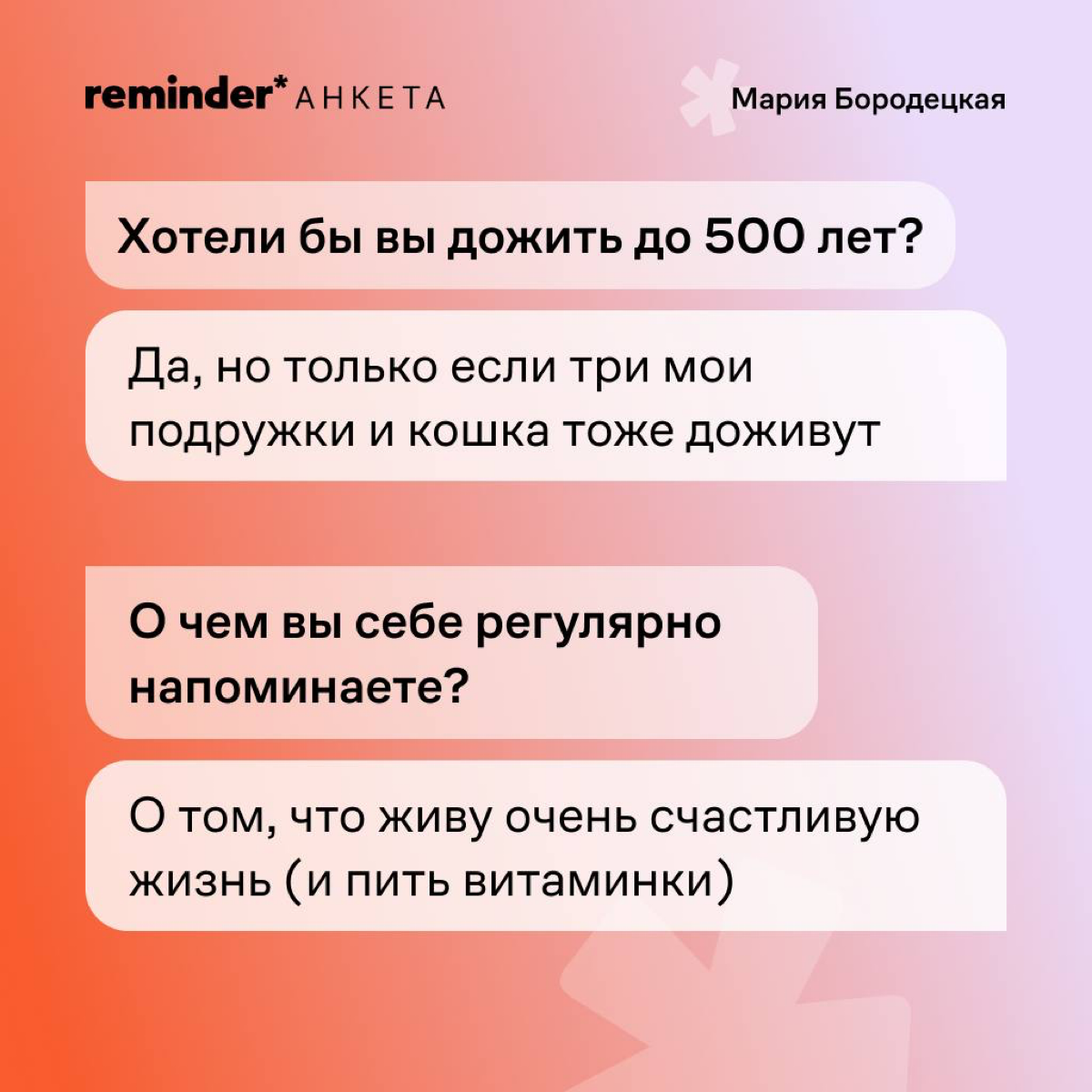 Когда утро не с кофе, пробежки и даже не с ледяной ванны, а с обниманий — есть в этом что-то очень здоровое. | Сетка — социальная сеть от hh.ru