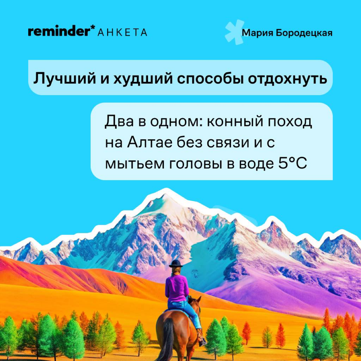 Когда утро не с кофе, пробежки и даже не с ледяной ванны, а с обниманий — есть в этом что-то очень здоровое. | Сетка — социальная сеть от hh.ru