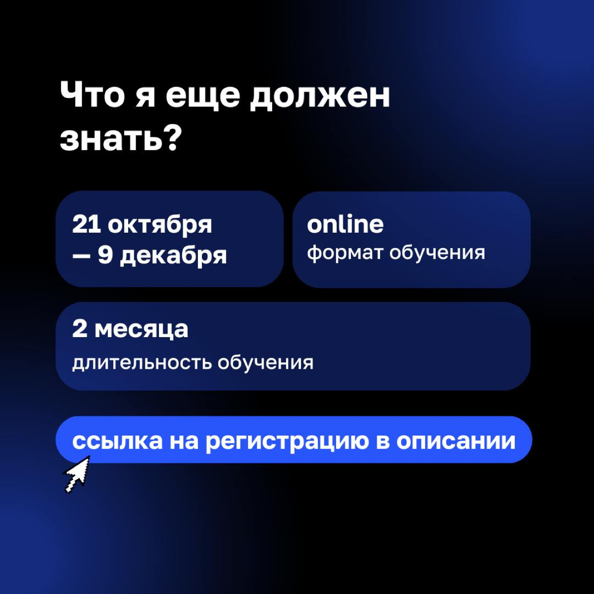Создать команду, которая работает эффективно без постоянного контроля — мечта многих руководителей | Сетка — социальная сеть от hh.ru