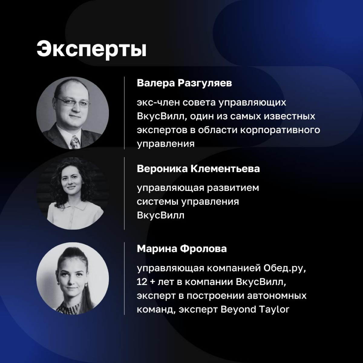 Создать команду, которая работает эффективно без постоянного контроля — мечта многих руководителей | Сетка — социальная сеть от hh.ru