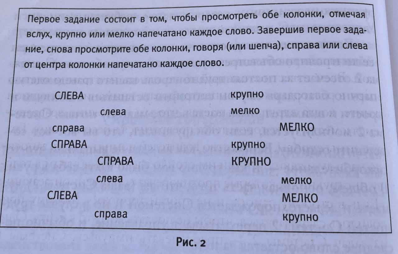 Ее так сложно читать, потому что на страницах есть задачи, которые нужно выполнить | Сетка — социальная сеть от hh.ru