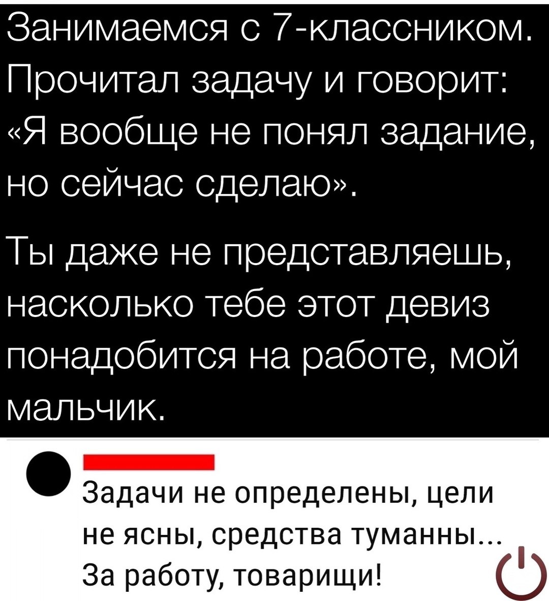 «Я вообще не понял, но сейчас сделаю» 👏
#Маркетинг | Сетка — социальная сеть от hh.ru