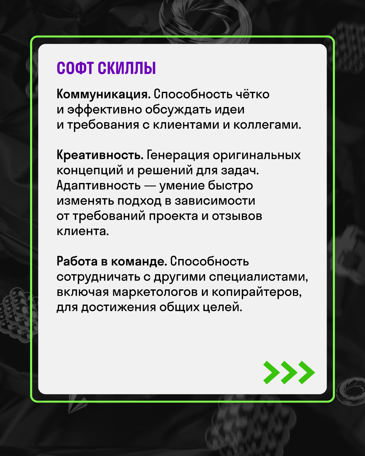 Оказалась я здесь случайным образом, но верю, что эта ситуация поможет мне найти новых коллег, интересные знакомства и проекты, и, даже может студию | Сетка — социальная сеть от hh.ru