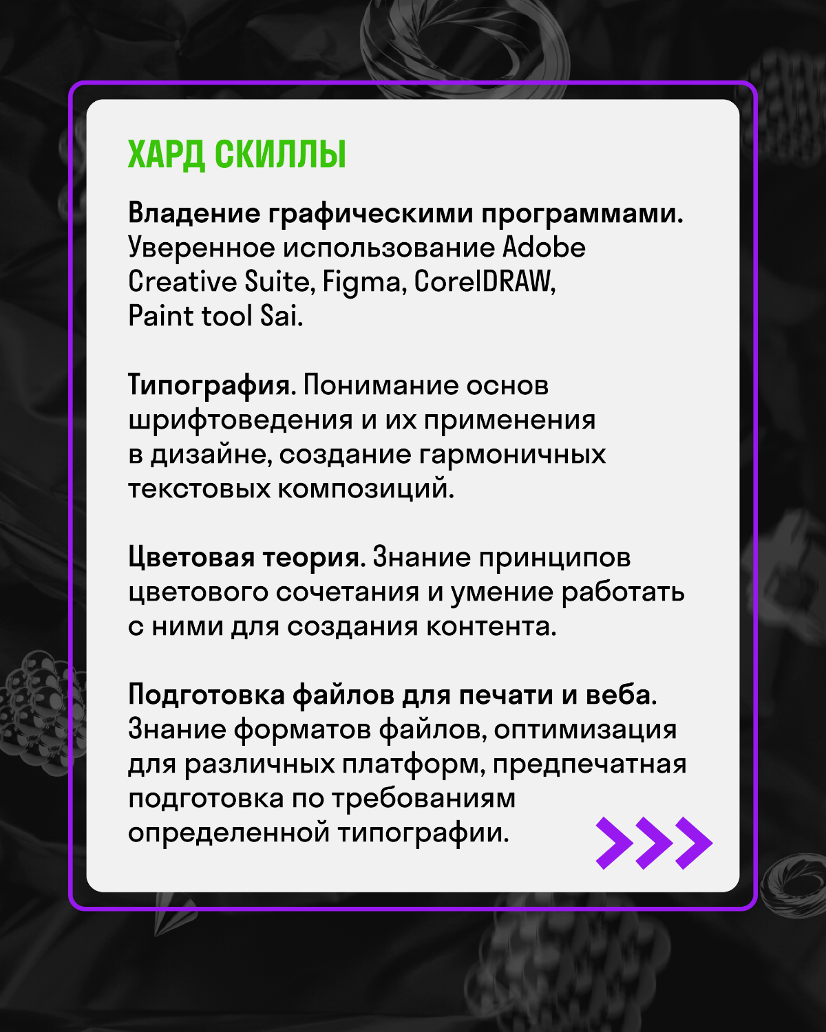 Оказалась я здесь случайным образом, но верю, что эта ситуация поможет мне найти новых коллег, интересные знакомства и проекты, и, даже может студию | Сетка — социальная сеть от hh.ru
