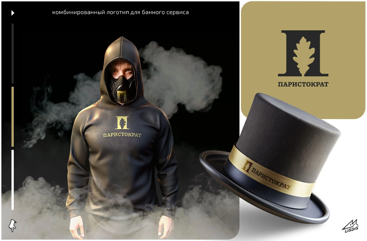 Подборка наших работ set#1 september 2024
#logo #лого #логотипы #лого #логотип #логотипдл #логотипназ #брендинг | Сетка — социальная сеть от hh.ru