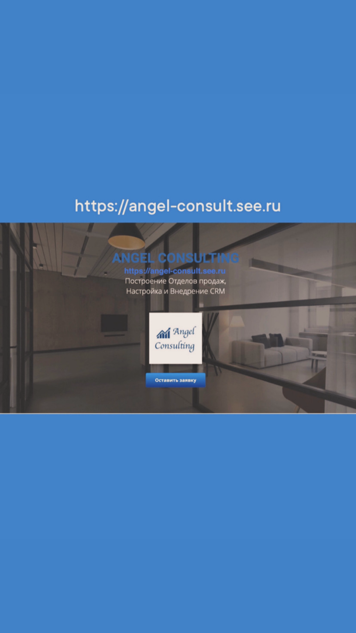 Построение Отделов продаж, Настройка CRM | Сетка — социальная сеть от hh.ru