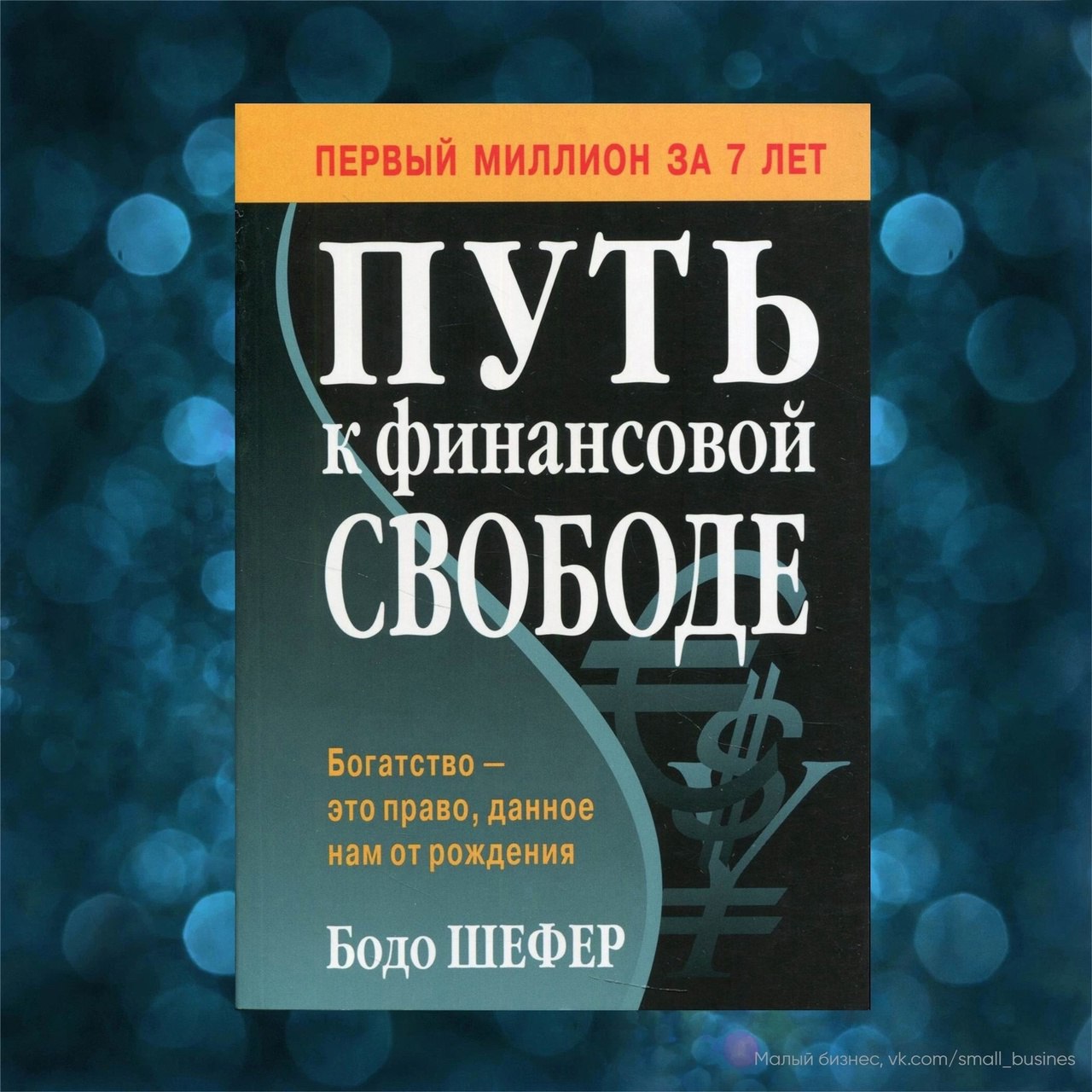 Книги-бестселлеры, содержащие полезные практические наработки
Сохраняйте подборку себе 📌
#Саморазвитие | Сетка — социальная сеть от hh.ru