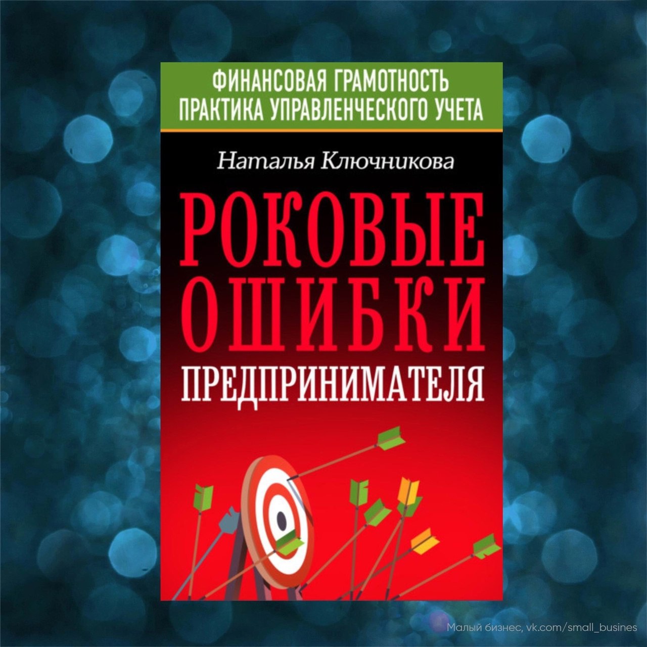 Книги-бестселлеры, содержащие полезные практические наработки
Сохраняйте подборку себе 📌
#Саморазвитие | Сетка — социальная сеть от hh.ru