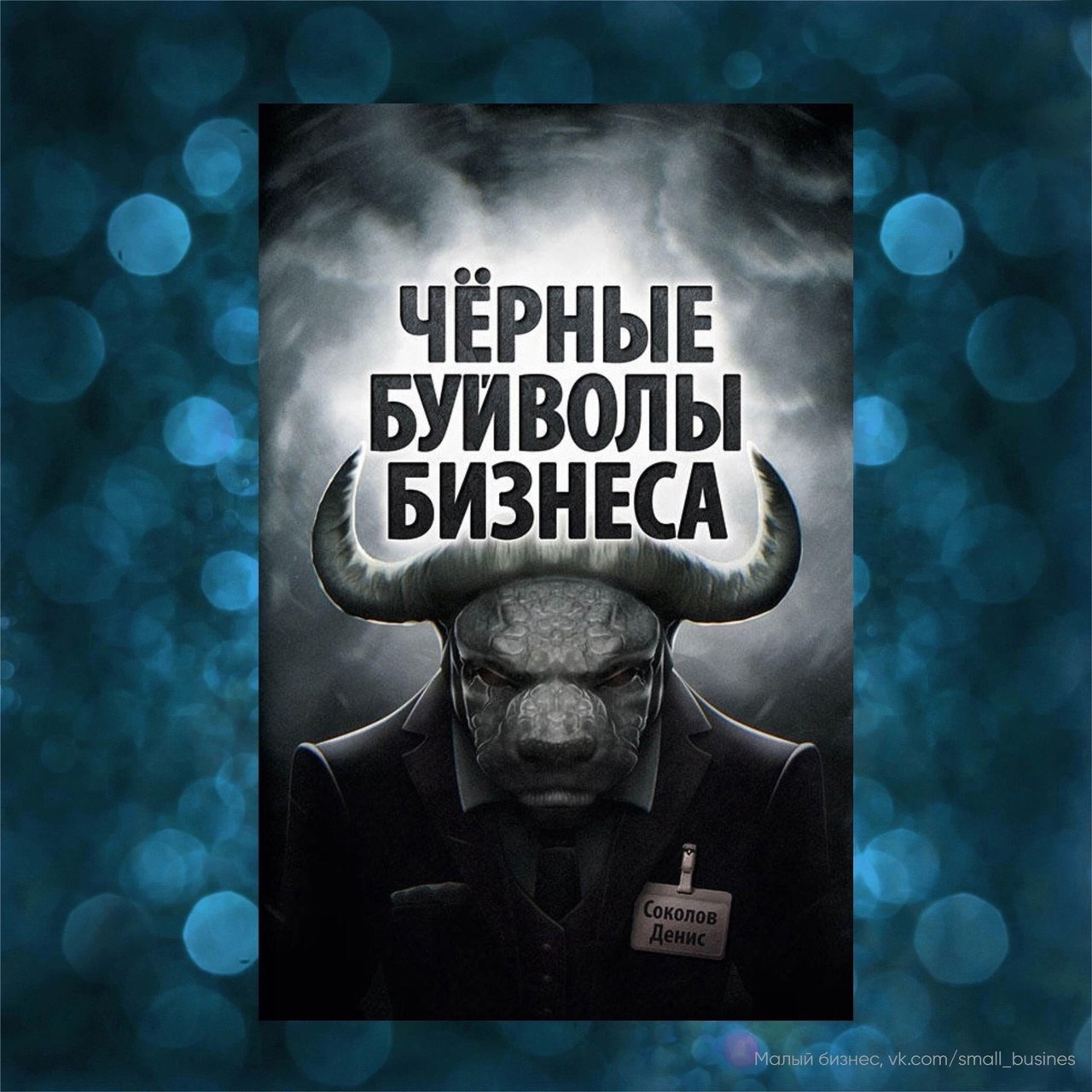 Книги-бестселлеры, содержащие полезные практические наработки
Сохраняйте подборку себе 📌
#Саморазвитие | Сетка — социальная сеть от hh.ru
