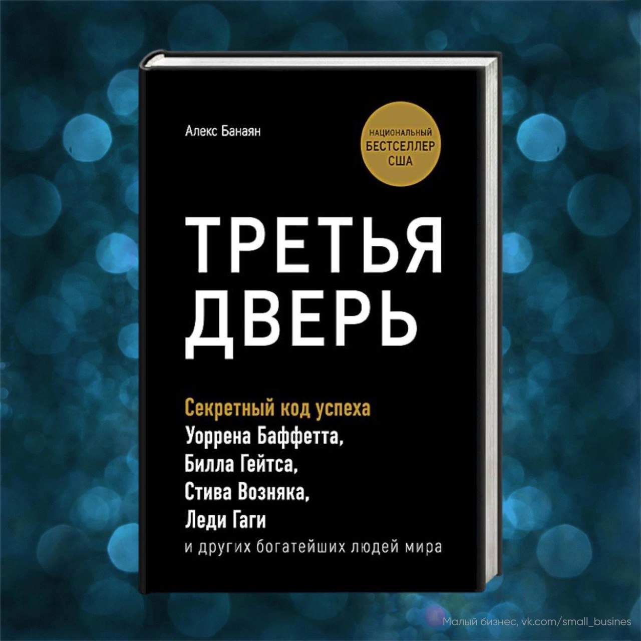 Книги-бестселлеры, содержащие полезные практические наработки
Сохраняйте подборку себе 📌
#Саморазвитие | Сетка — социальная сеть от hh.ru