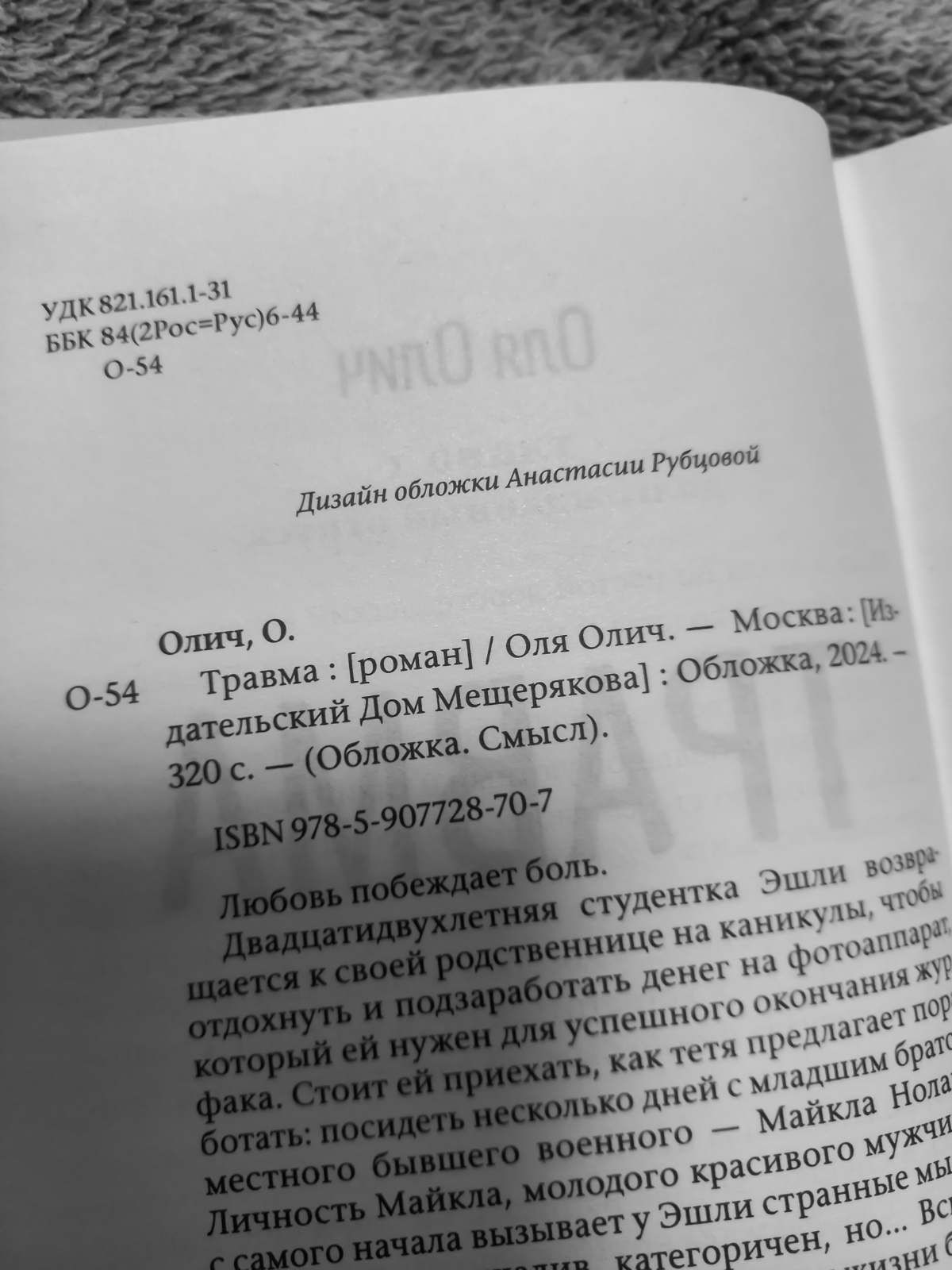 Недавно мне сделали сюрприз! 😍  
Издательский Дом Мещерякова отправил курьера с новыми документами для подписания | Сетка — социальная сеть от hh.ru