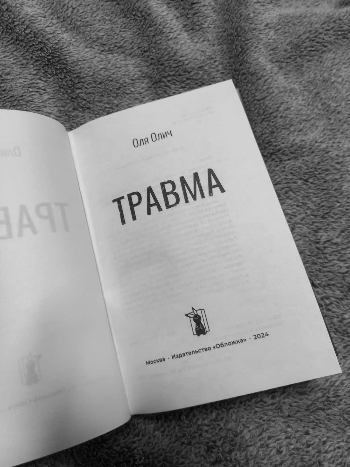 Недавно мне сделали сюрприз! 😍  
Издательский Дом Мещерякова отправил курьера с новыми документами для подписания | Сетка — социальная сеть от hh.ru