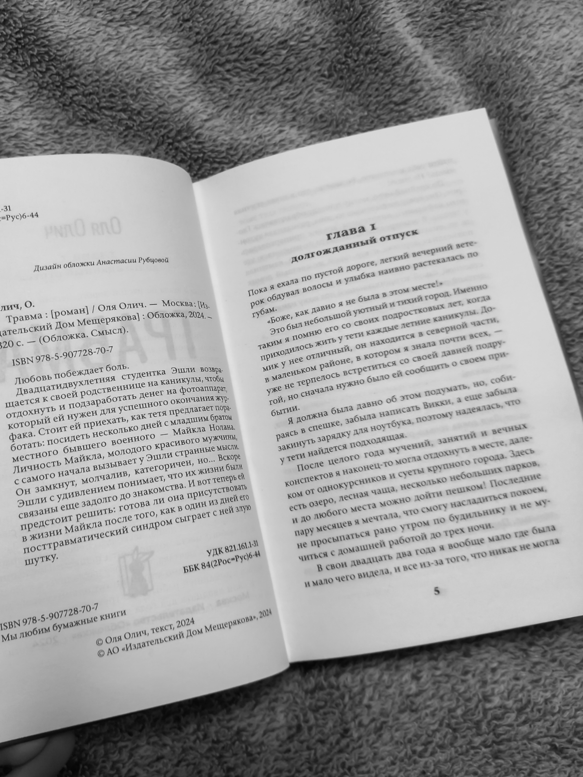 Недавно мне сделали сюрприз! 😍  
Издательский Дом Мещерякова отправил курьера с новыми документами для подписания | Сетка — социальная сеть от hh.ru