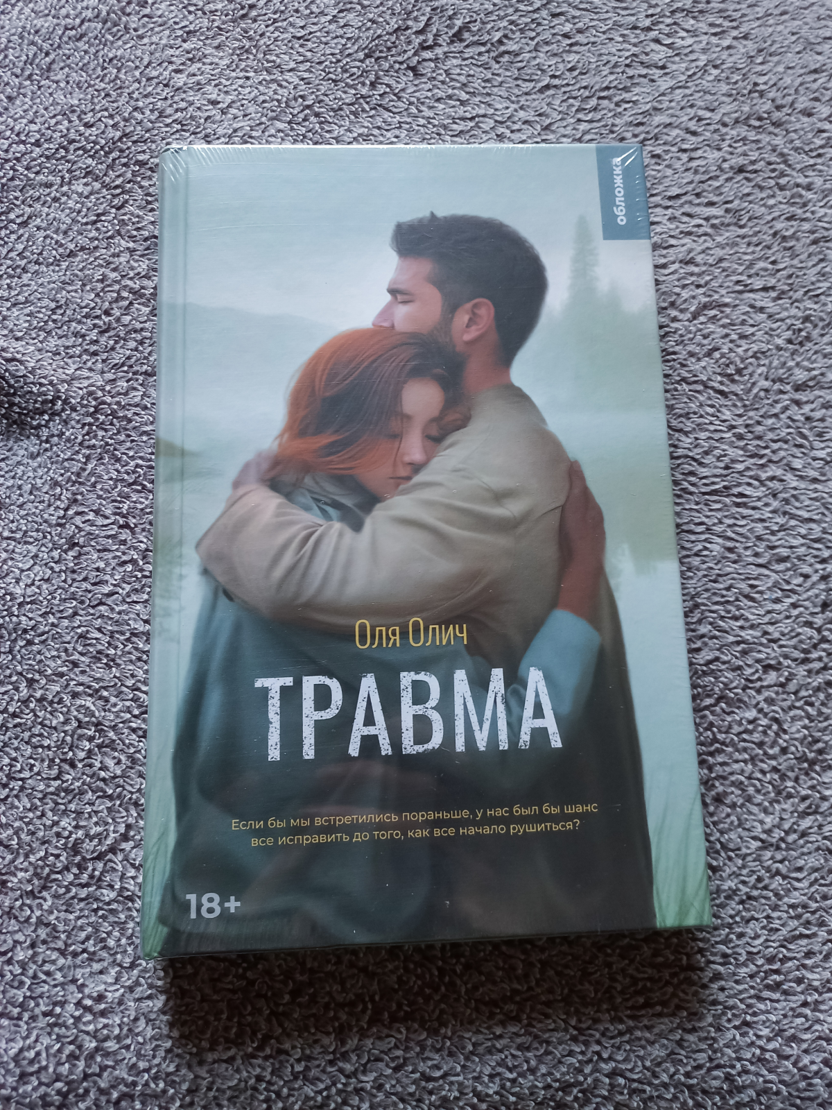 Недавно мне сделали сюрприз! 😍  
Издательский Дом Мещерякова отправил курьера с новыми документами для подписания | Сетка — социальная сеть от hh.ru