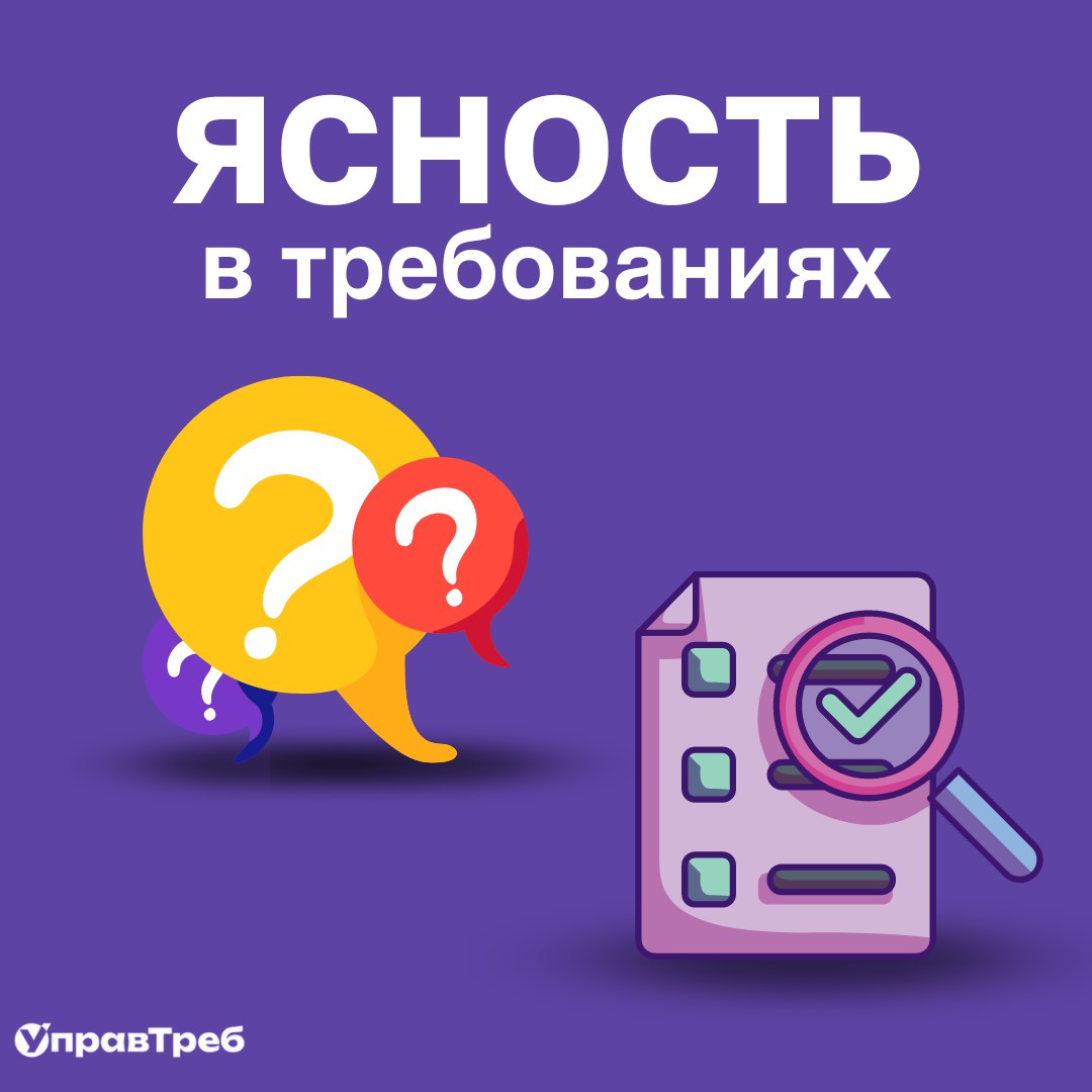 Если продолжать тему прототипирования, как эффективного способа коммуникации и нахождения согласия при работе с аутсорсинговыми командами, то необходимо отметить одну очень важную деталь - при создани... | Сетка — социальная сеть от hh.ru