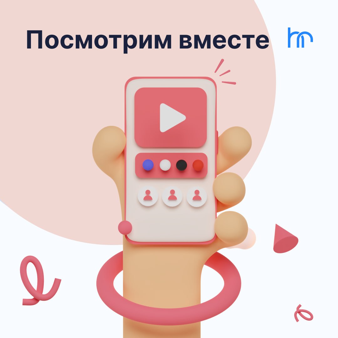 ☕️🍂НАСТРОЕНИЕ: СЕНТЯБРЬ
Давайте планировать уютные выходные.
Готовы сделать паузу в рабочем режиме, вот вам небольшая подборка фильмов, которые точно согреют вас в этот прохладный сезон | Сетка — социальная сеть от hh.ru