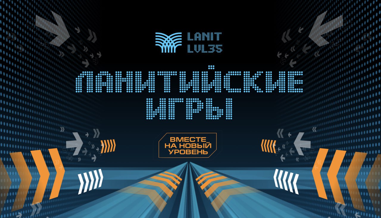 #портфолио
Наконец-то могу показать вам свой долгострой:
Лендинг для празднования 35-летия Группы компаний "ЛАНИТ" - 35.lanit.ru/ | Сетка — социальная сеть от hh.ru