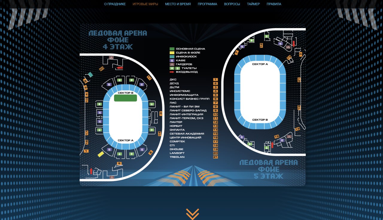#портфолио
Наконец-то могу показать вам свой долгострой:
Лендинг для празднования 35-летия Группы компаний "ЛАНИТ" - 35.lanit.ru/ | Сетка — социальная сеть от hh.ru