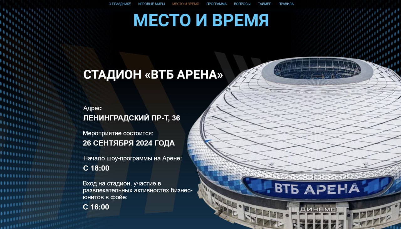 #портфолио
Наконец-то могу показать вам свой долгострой:
Лендинг для празднования 35-летия Группы компаний "ЛАНИТ" - 35.lanit.ru/ | Сетка — социальная сеть от hh.ru
