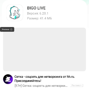 Бос Бос